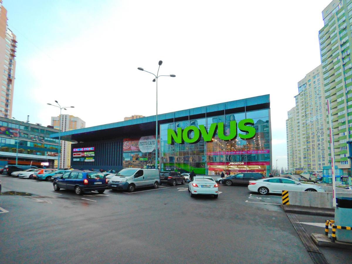 Сказочно Волшебная Квартира Соломенском Районе Добробут Kyiv Exterior photo